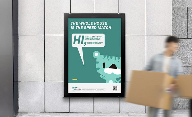 众家速配联家居平台品牌IP