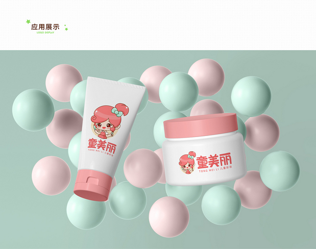 儿童彩妆logo设计提案
