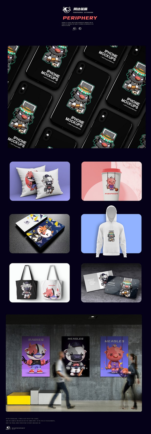 IP小牛威力—病毒篇