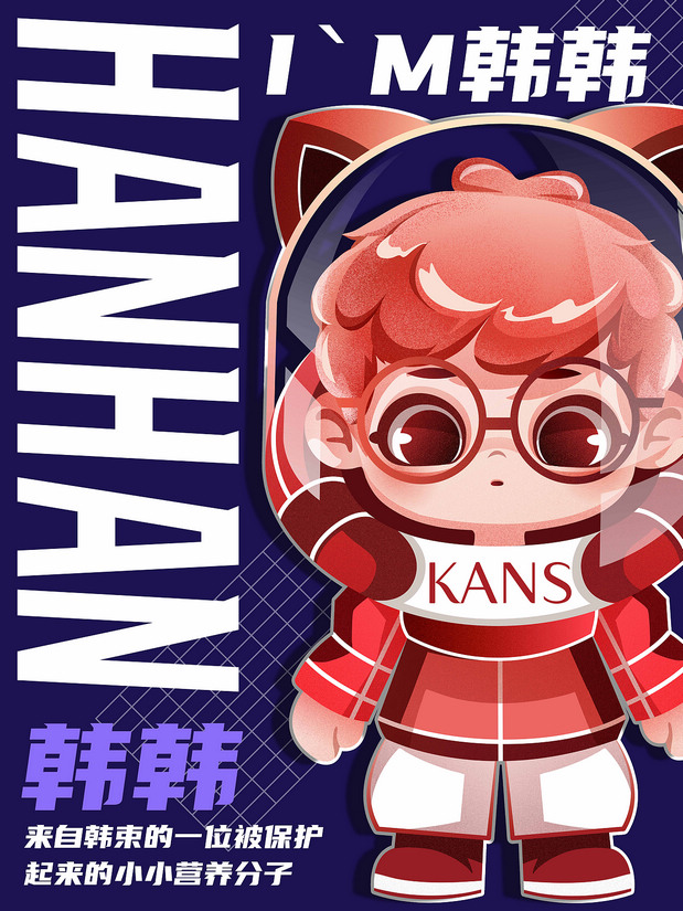 我姐叫“玻尿酸”~