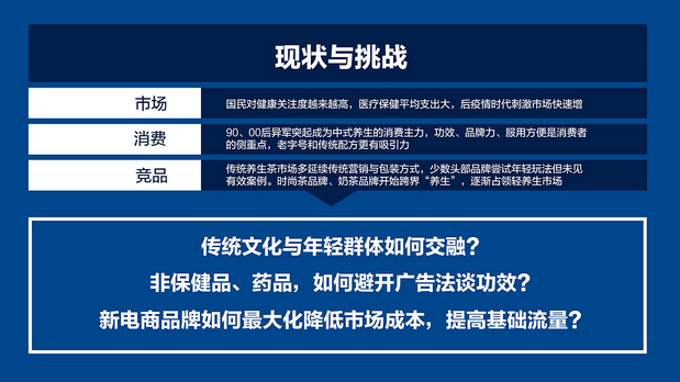 小壶翁产品形象打造