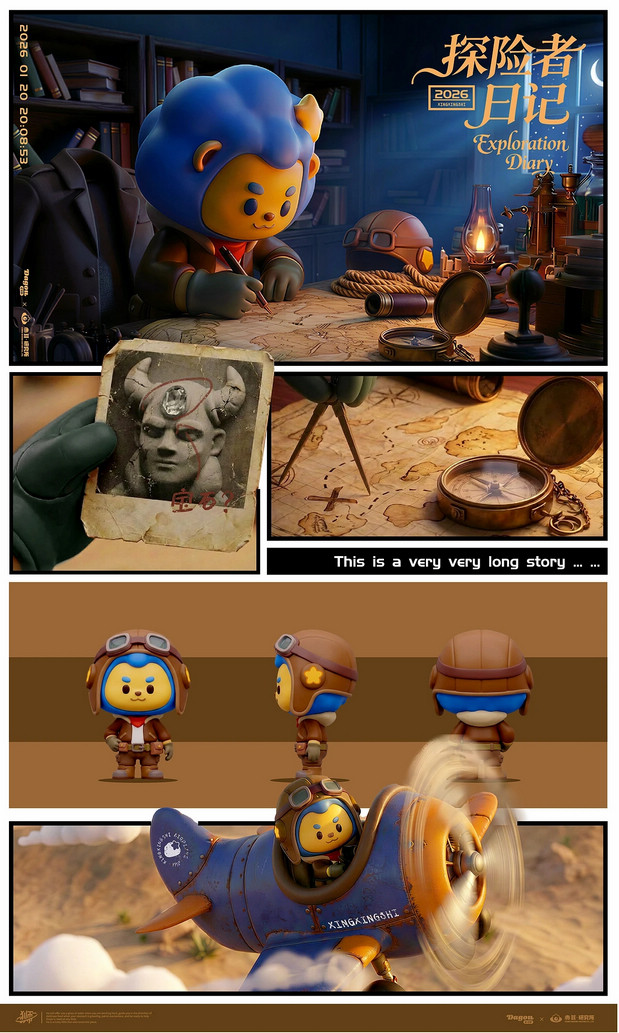 星星狮-充满希望的小狮子