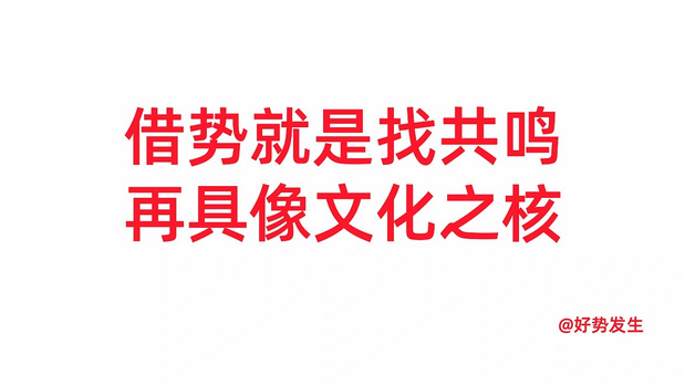 月出5万单的憨小绅预制菜