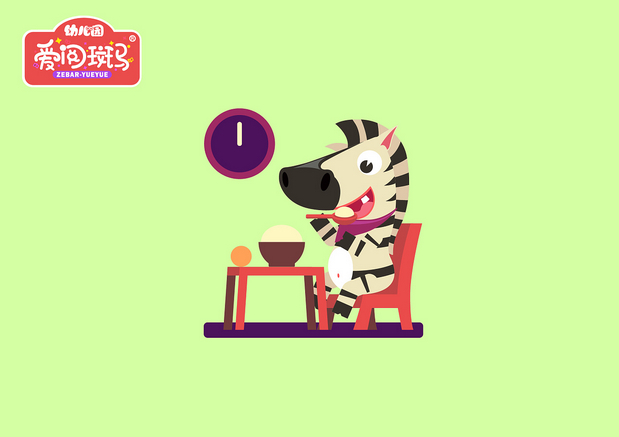 爱阅斑马杂志吉祥物