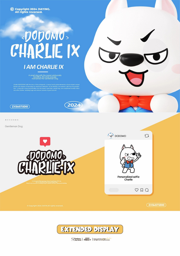 绅士小狗|墨多多谜境冒险角色