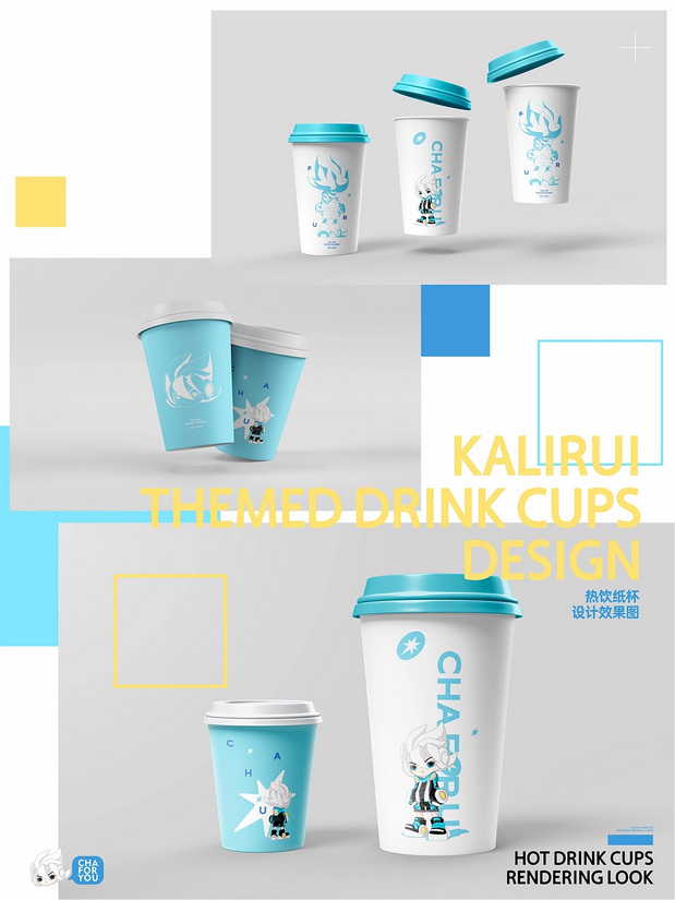 卡里瑞来了-星卡里全新IP形象