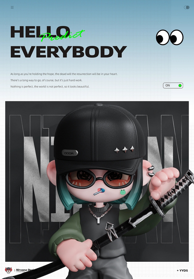 《大力少女》形象设计