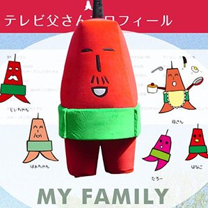 6案例解析日本特色吉祥物 />我们经常能在游乐园、儿童节目或各式大型活动中看见“吉祥物”（Mascot）的存在，当他们一出场，总是能引起大小朋友们的热烈欢迎。不过，其实“吉祥物”能做到的不只如此，还可以延伸至其他用途，像是近年来风行的城市／乡镇行销，便是一种活用案例。
台湾的地方吉祥物除了台北市的“熊讚”，桃园市的“ㄚ桃与园哥”，还有走猎奇风的台南“虱目鱼小子”、“鱼头君”等。虽然有众多案例，不过似乎依旧缺乏真正深植人心、具有代表性的作品。若将视角转到日本，可以发现日本格外重视“地方吉祥物”，除了有吉祥物学校专门培育操偶师，更有一套行之有年的选拔系统。每位角色多半都有自己的官网或社群网站，透过强烈风格的外表与内在人设，让角色提升亲和力，且生命得以延长、深化，值得借镜。

			<div class=