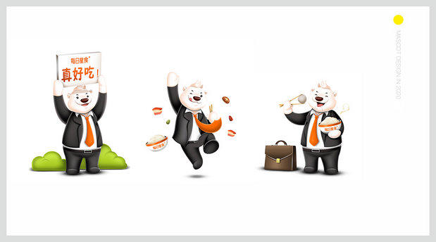 2020年吉祥物设计作品整理