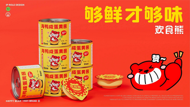 “欢食熊”背后的策略与设计