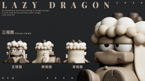慵懒龙IP形象造型设计