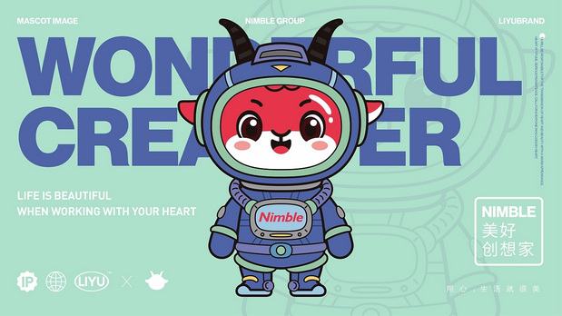 敏捷集团IP吉祥物-敏羊羊