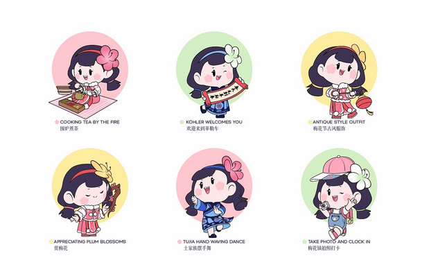 梅丽安小姐姐IP形象来啦