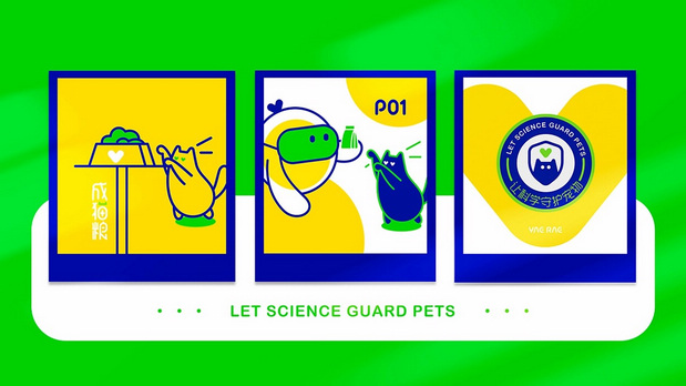 悦睿品牌形象打造1