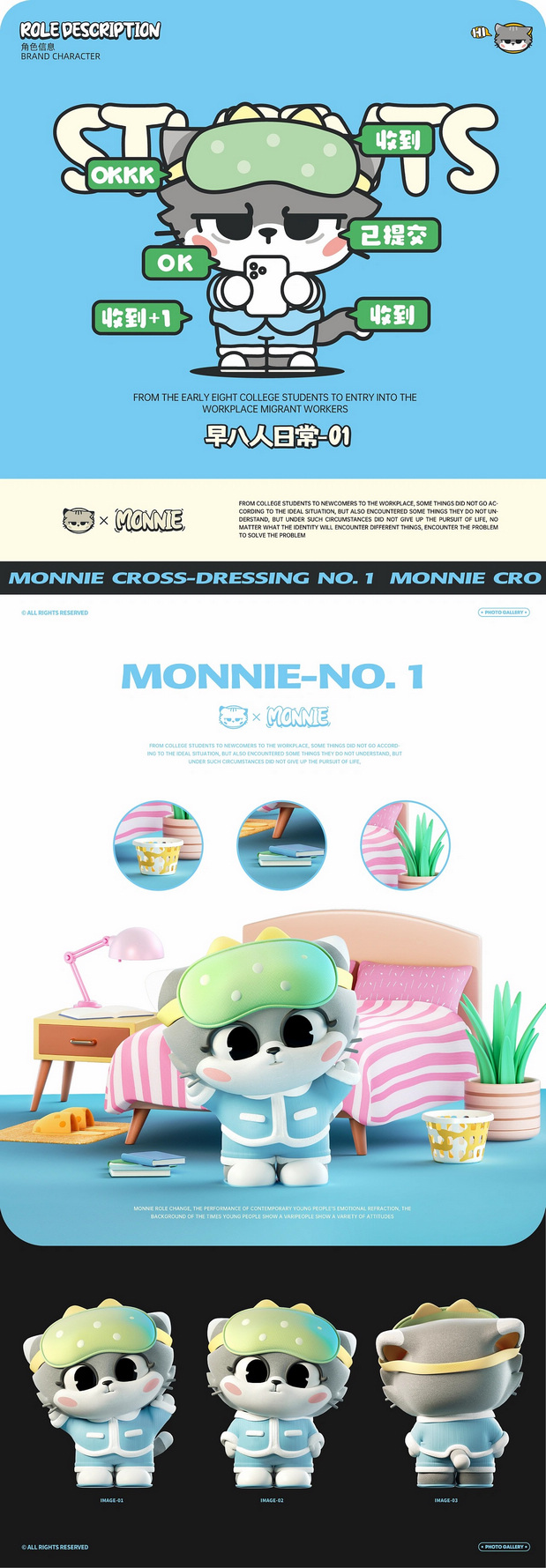 【Monnie 咪奈】| 猫猫我啊