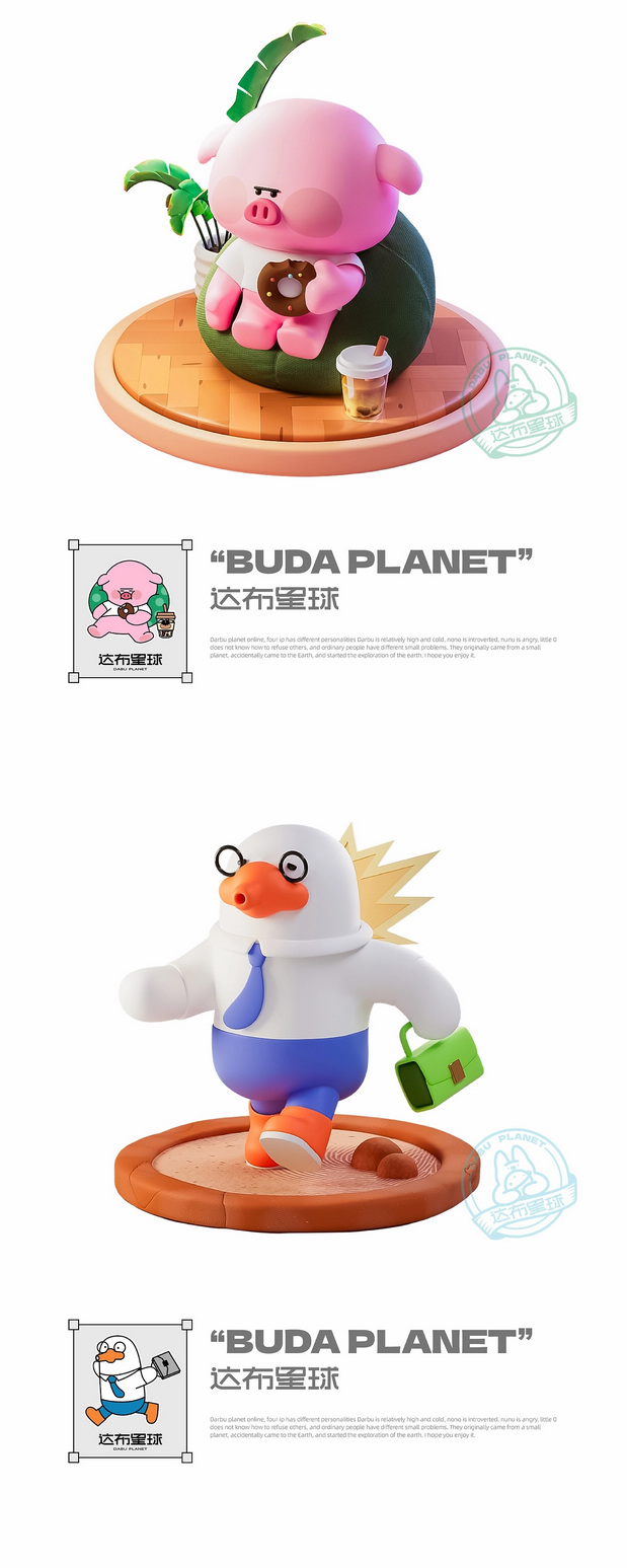 达布星球系列IP形象设计
