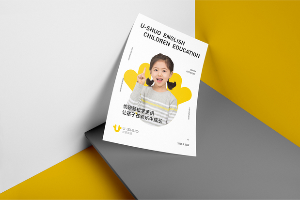 优硕英语品牌设计