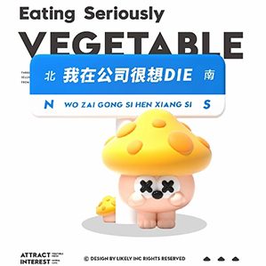 授权IP品牌全案-潮玩IP /><img fetchpriority=