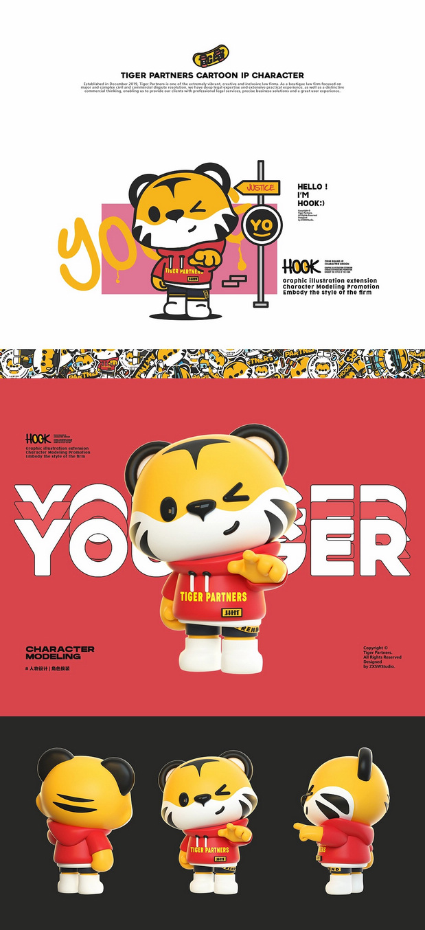 虎氪-北京虎诉律师事务所IP