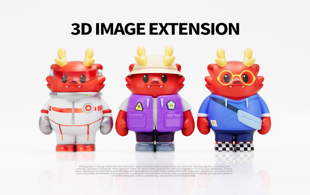 新隆控股IP形象｜龙小新