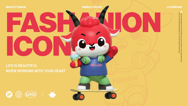 敏捷集团IP吉祥物-敏羊羊