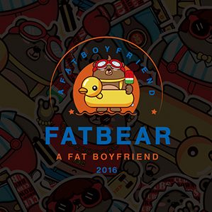 “大胖熊”—品牌提案 /><img fetchpriority=