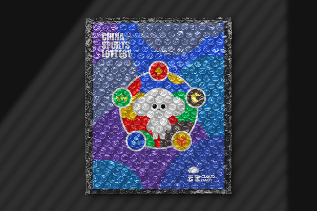 中国体彩吉祥物设计—云宝