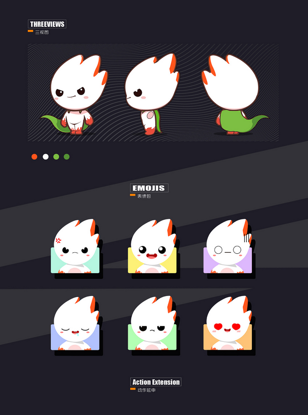 燃石吉祥物设计