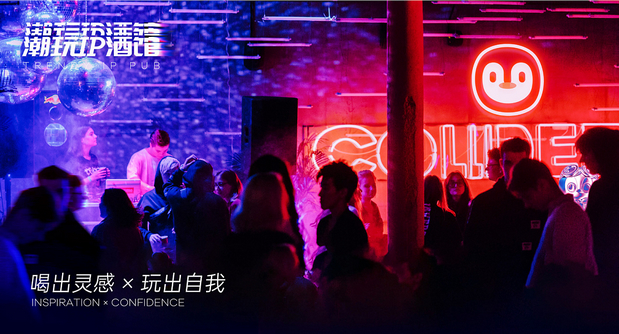 西里咕噜潮玩IP酒馆