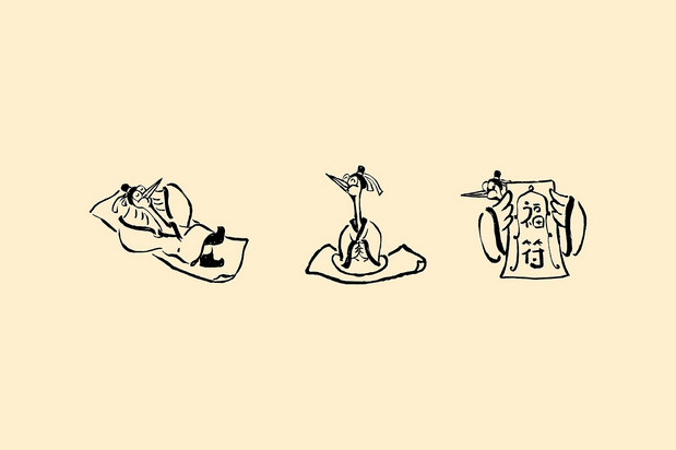 「肉仙来」品牌升级