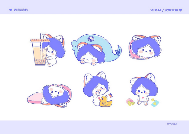 犬系女孩VIAN表情设计