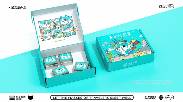 东呈集团IP形象-青猫