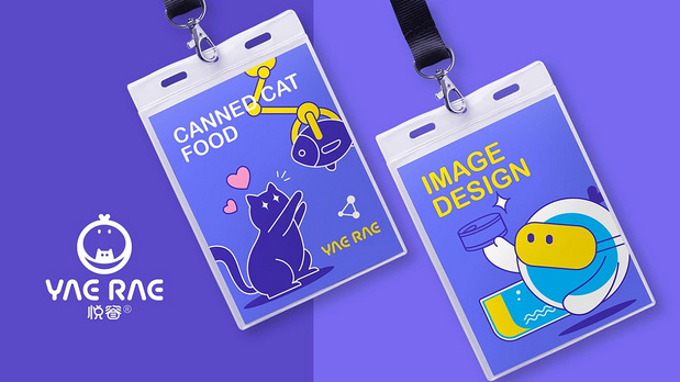 悦睿品牌形象打造2