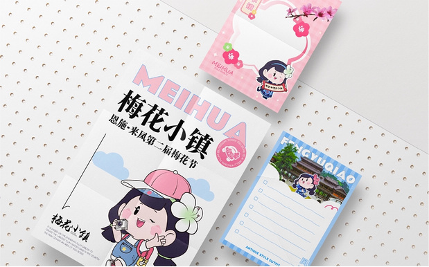 梅丽安小姐姐IP形象来啦