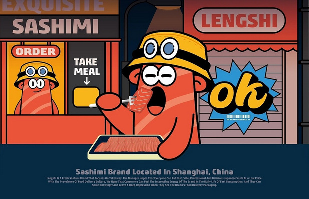 冷拾三文鱼餐饮品牌vi设计