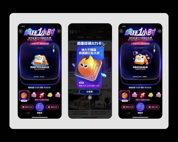 3D吉祥物：70个商品公仔IP形象设计