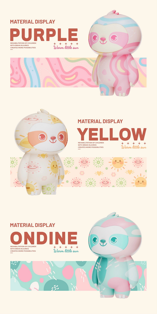 尚贤慈善基金会IP形象慢慢