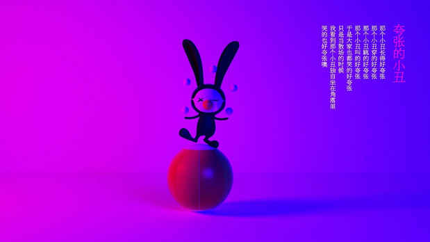 黑兔——子非乌鸦