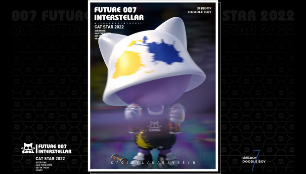 COOL SEVEN ∣ 酷七