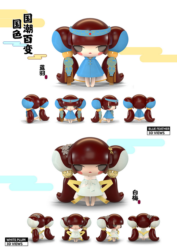 祥瑞IP锦里美设计