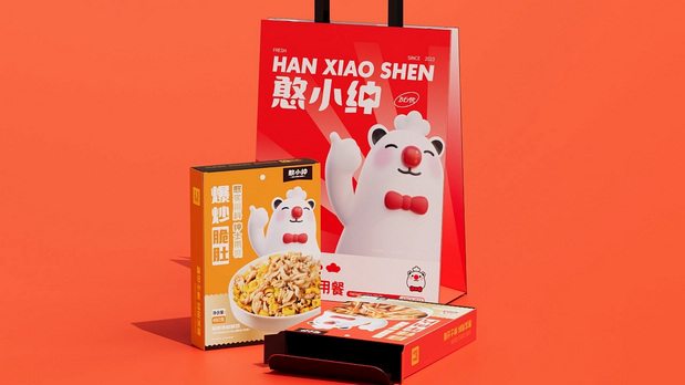 月出5万单的憨小绅预制菜