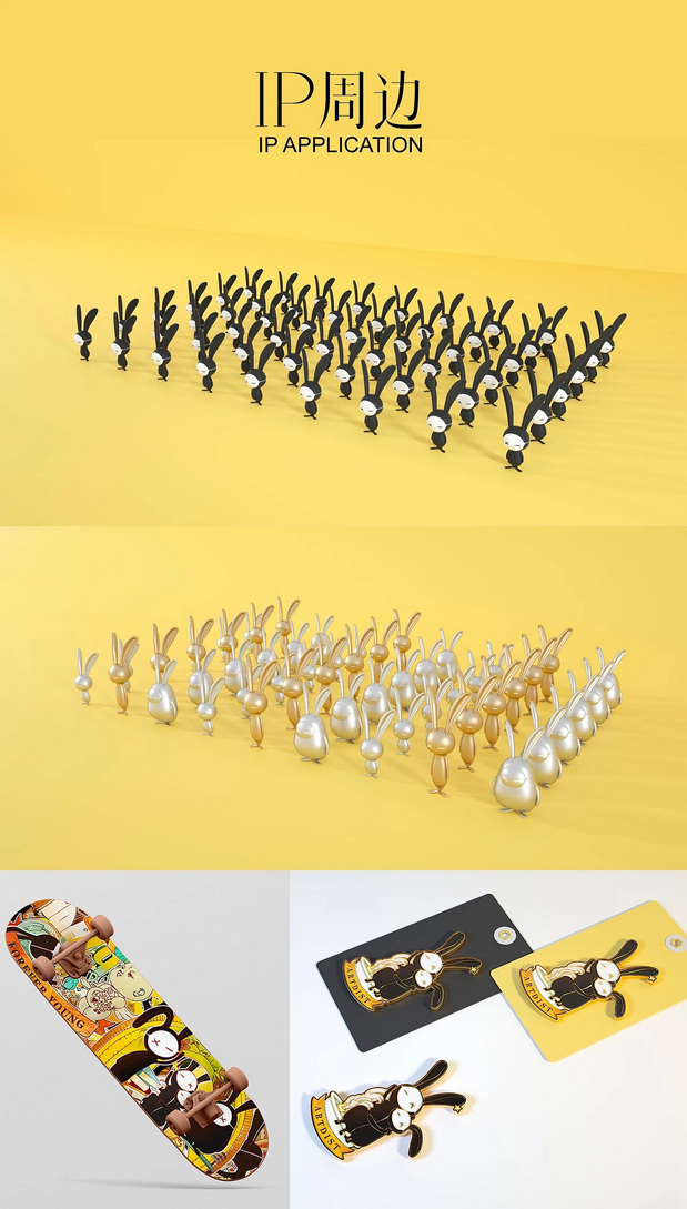 黑兔——子非乌鸦