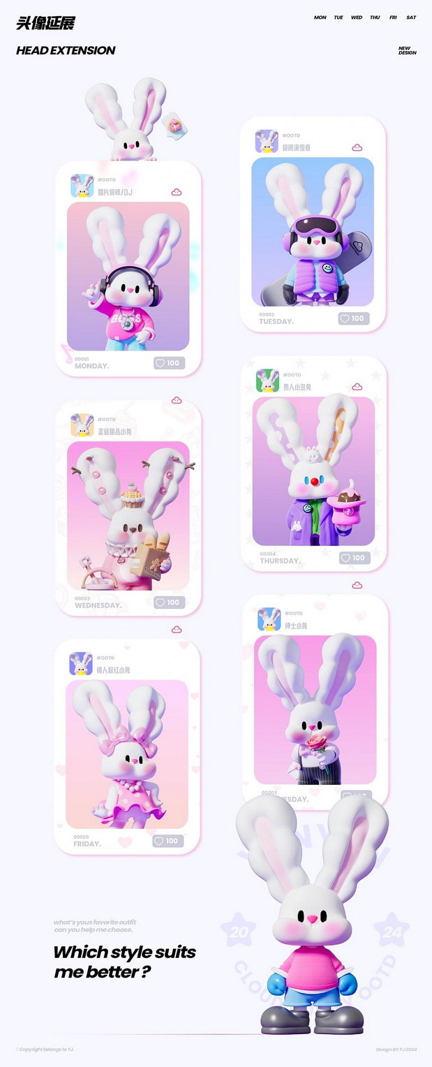 3D吉祥物：CLOUD BUNNY 3D可爱角色