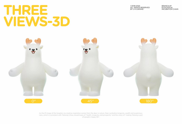 前海泰康医院IP形象