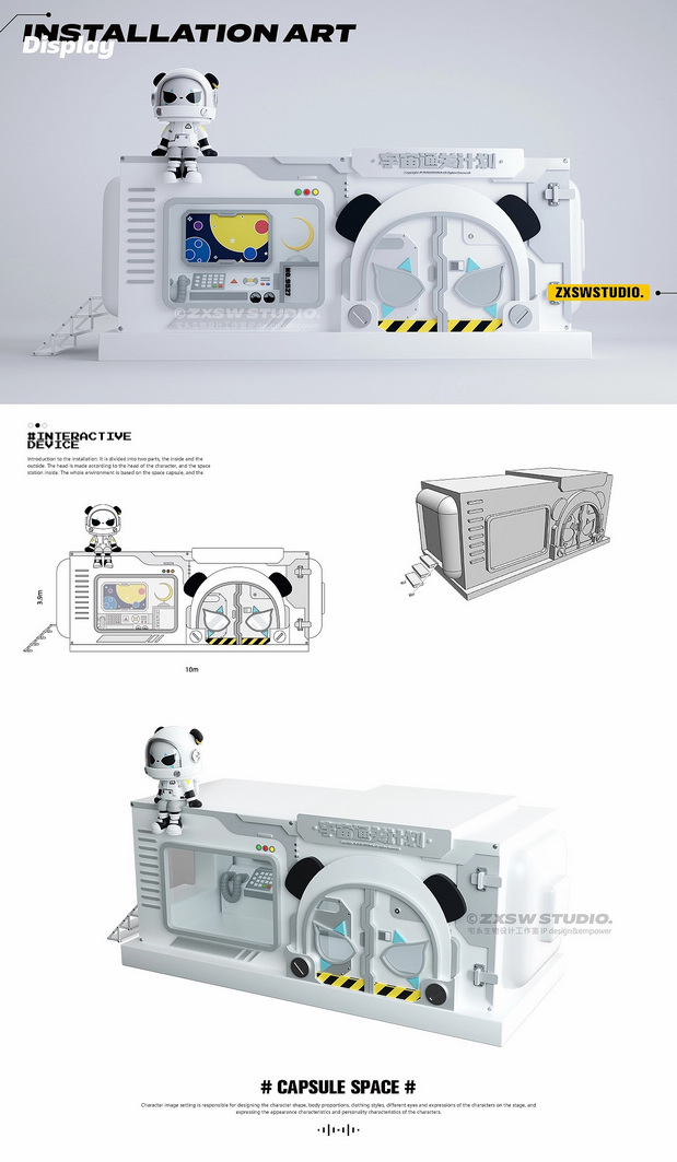 3D吉祥物：宇宙熊猫人