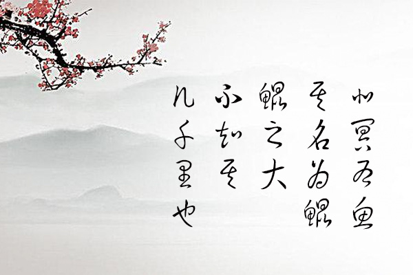 草书