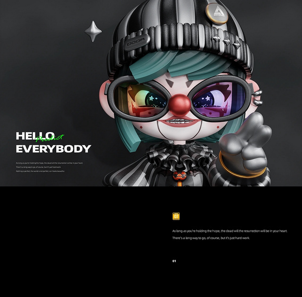 《大力少女》形象设计