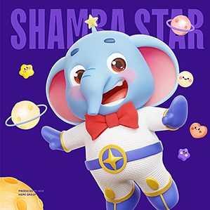 宇宙波x象爸星球 母婴品牌IP /><img fetchpriority=