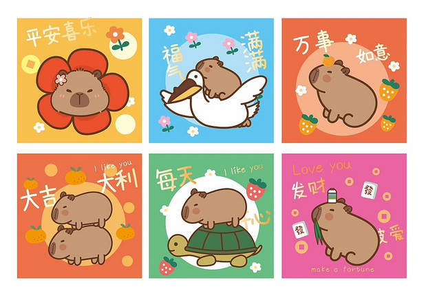 卡皮巴拉水豚IP卡通形象