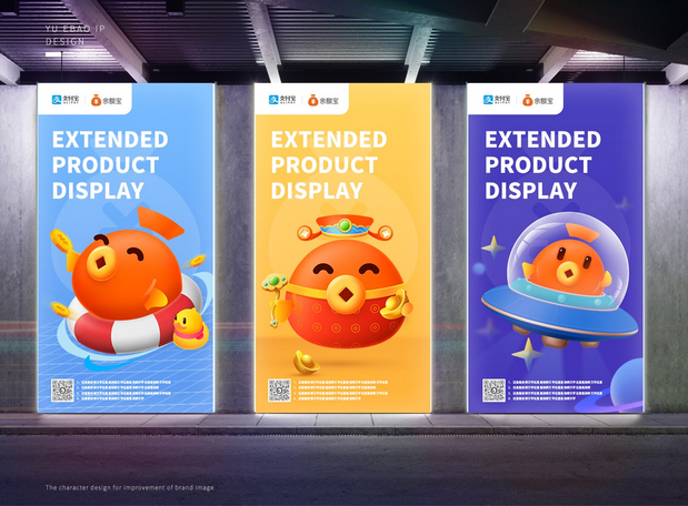 理财APP卡通形象